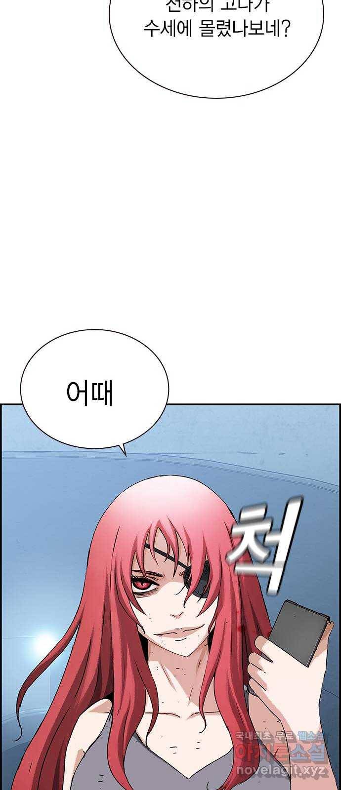 100 25- 그냥 겁쟁이군 31