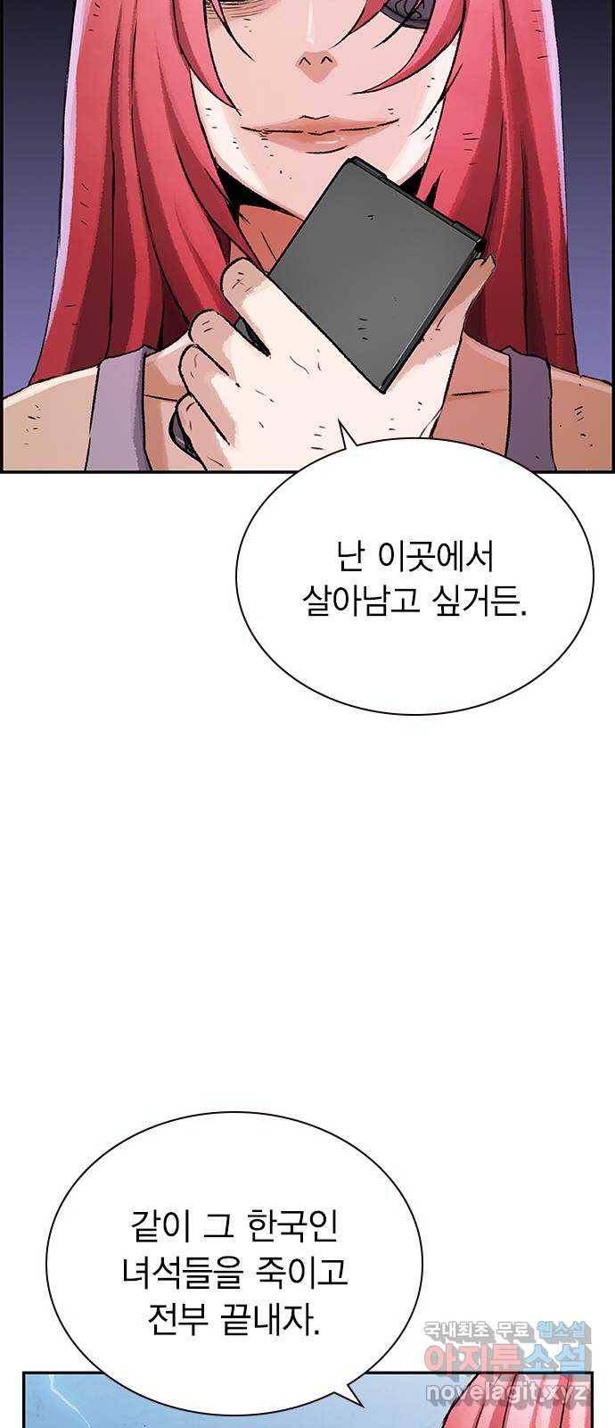 100 25- 그냥 겁쟁이군 33