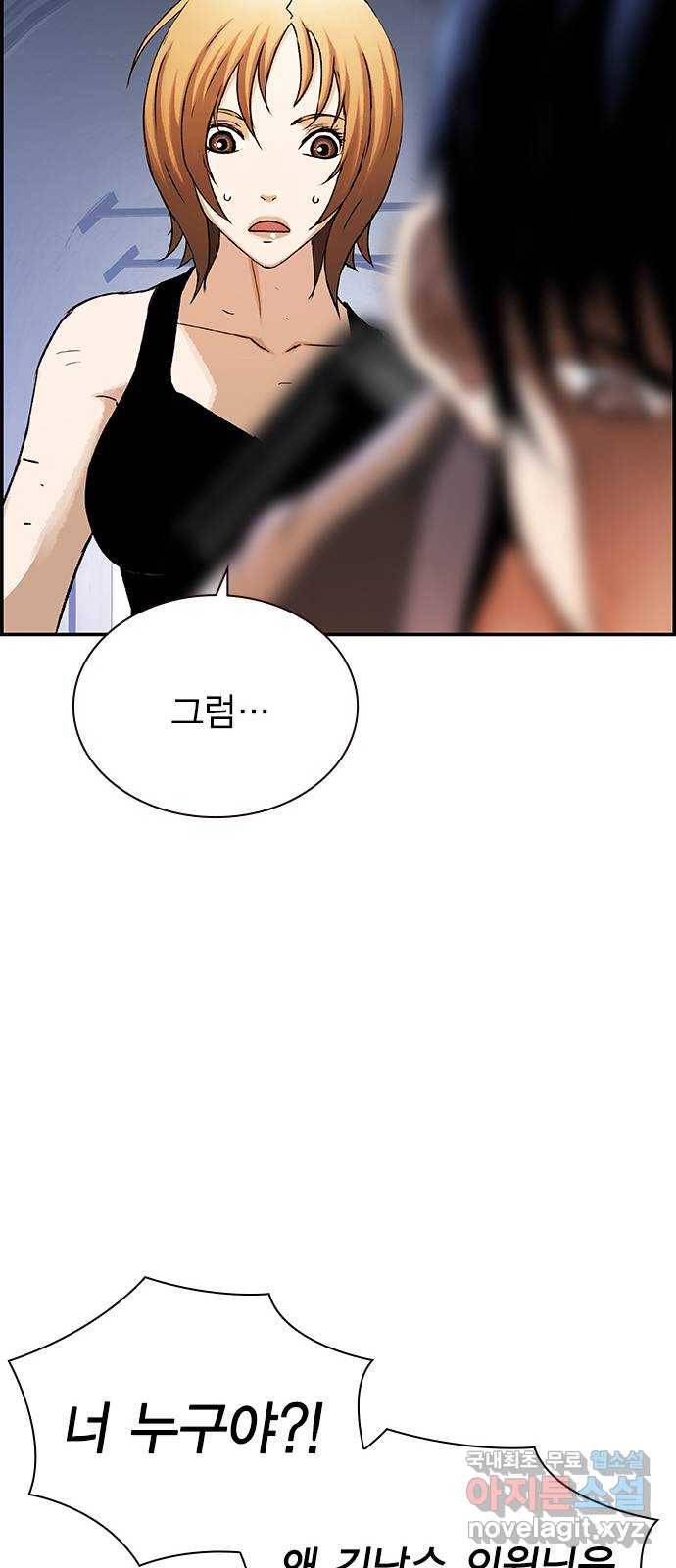 100 25- 그냥 겁쟁이군 38