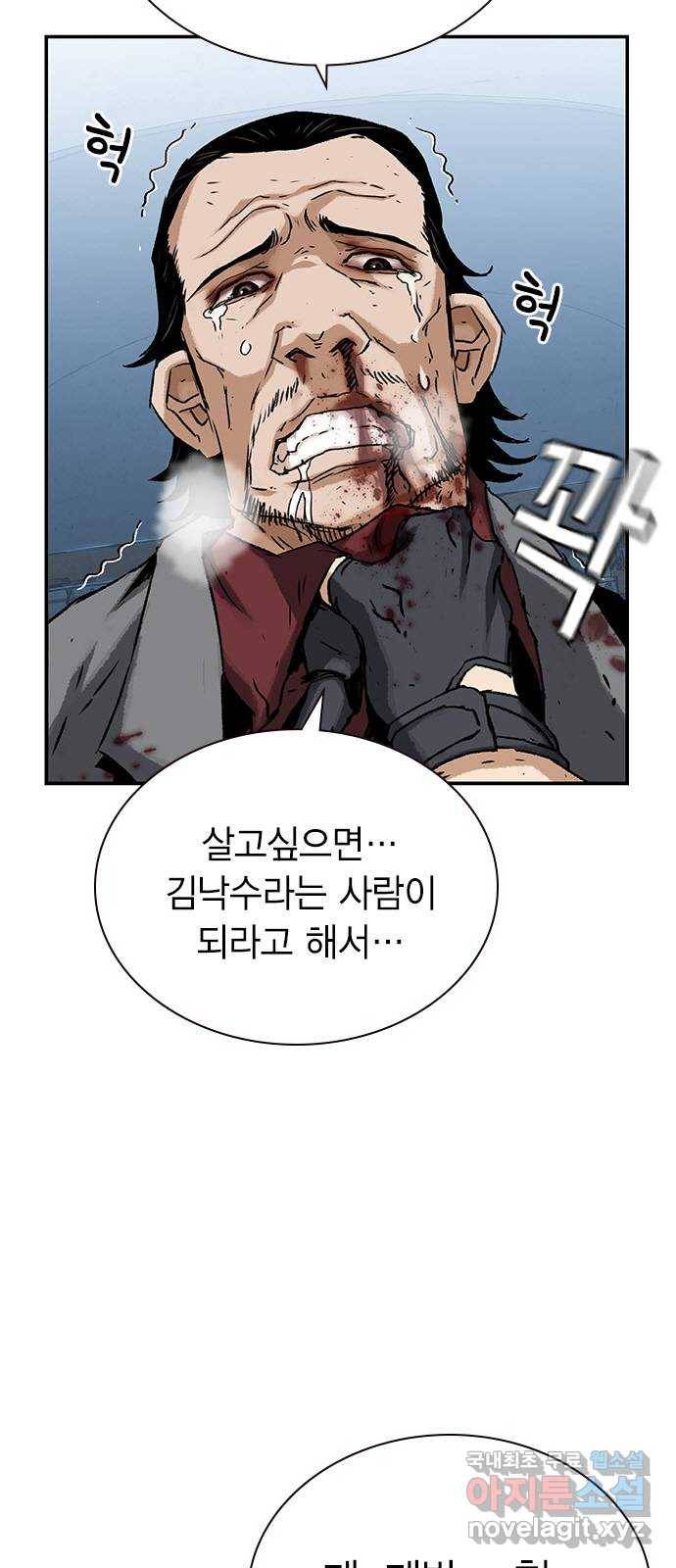 100 25- 그냥 겁쟁이군 40