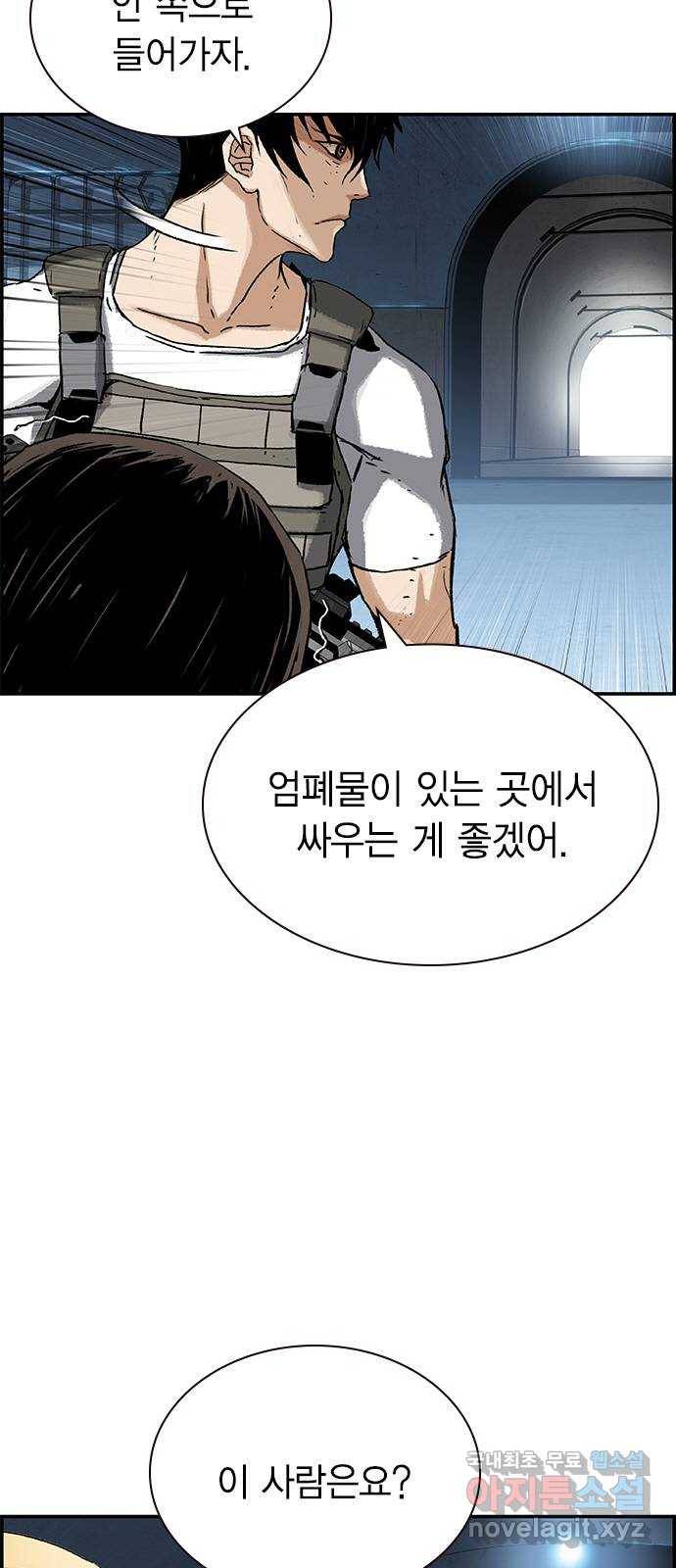 100 25- 그냥 겁쟁이군 43