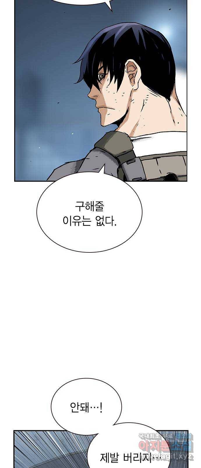 100 25- 그냥 겁쟁이군 45