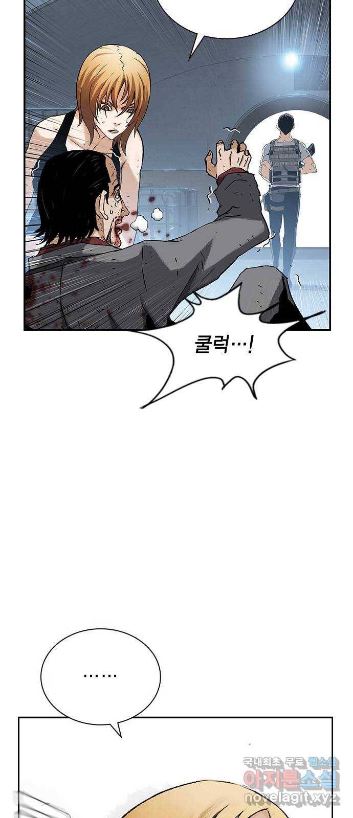 100 25- 그냥 겁쟁이군 46