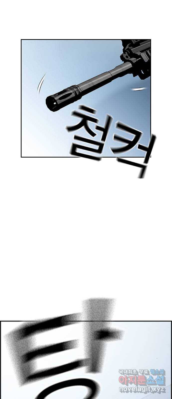 100 25- 그냥 겁쟁이군 49