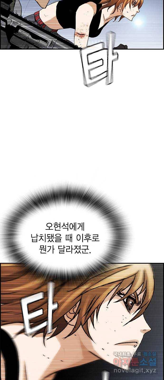 100 25- 그냥 겁쟁이군 53