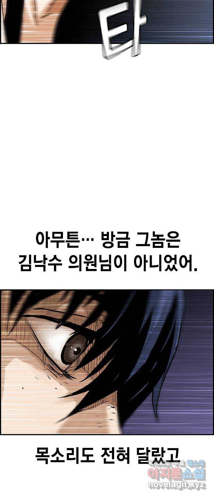100 25- 그냥 겁쟁이군 54