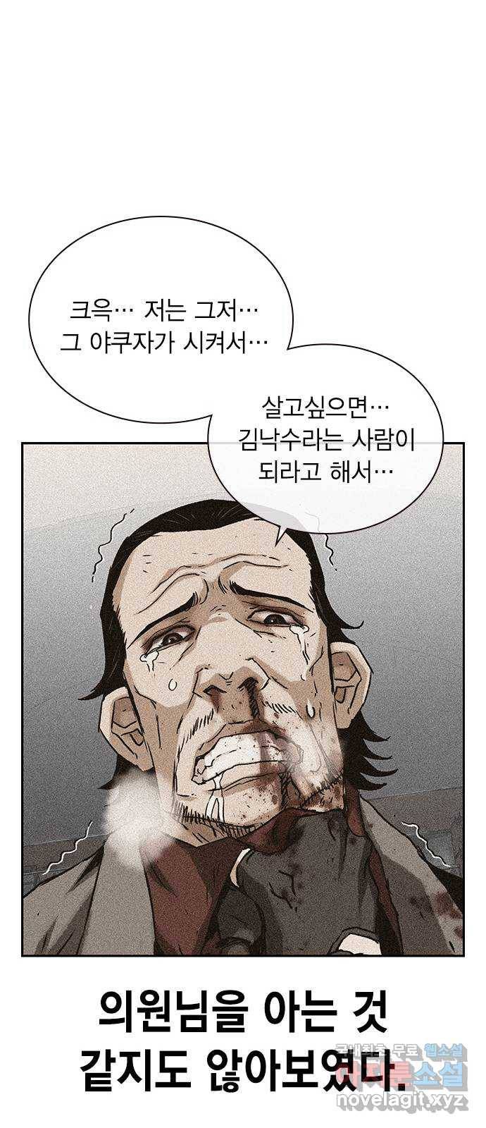 100 25- 그냥 겁쟁이군 55