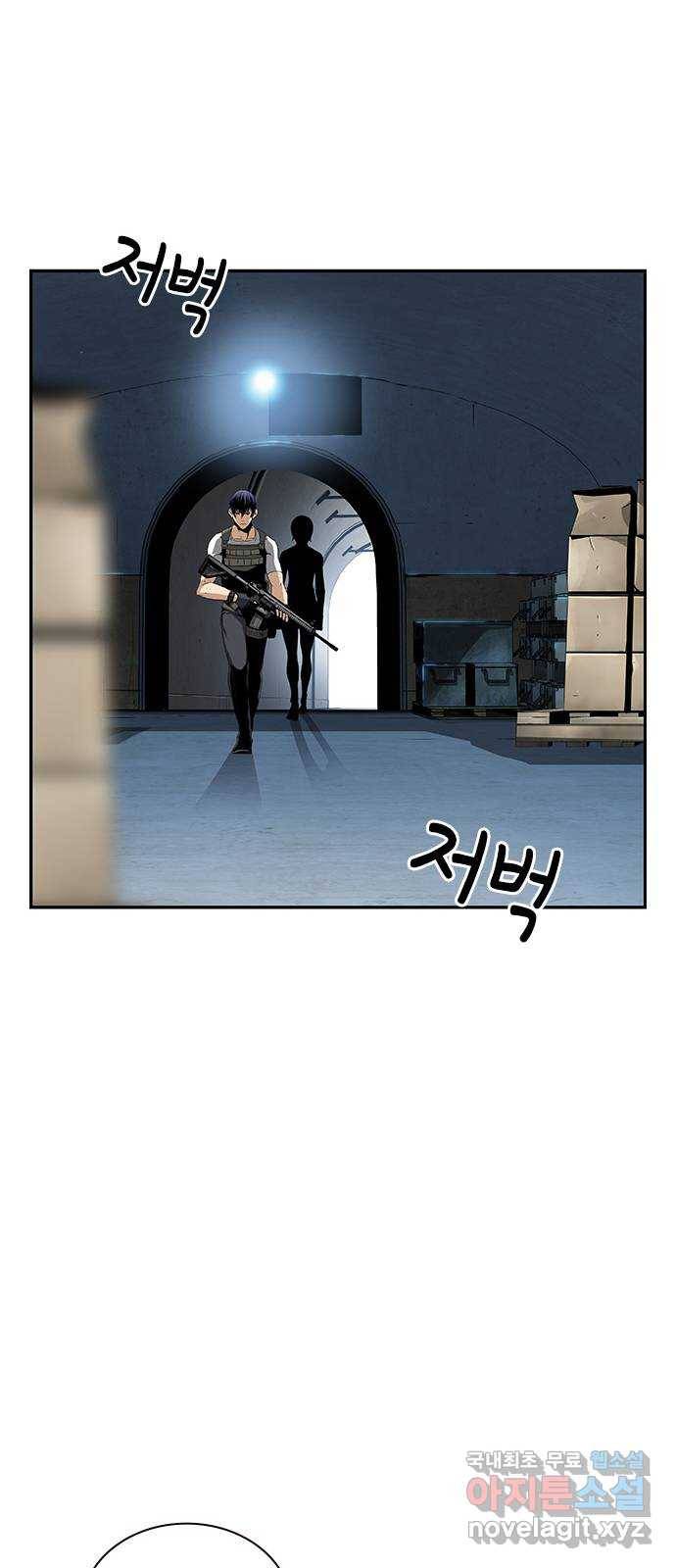 100 25- 그냥 겁쟁이군 59