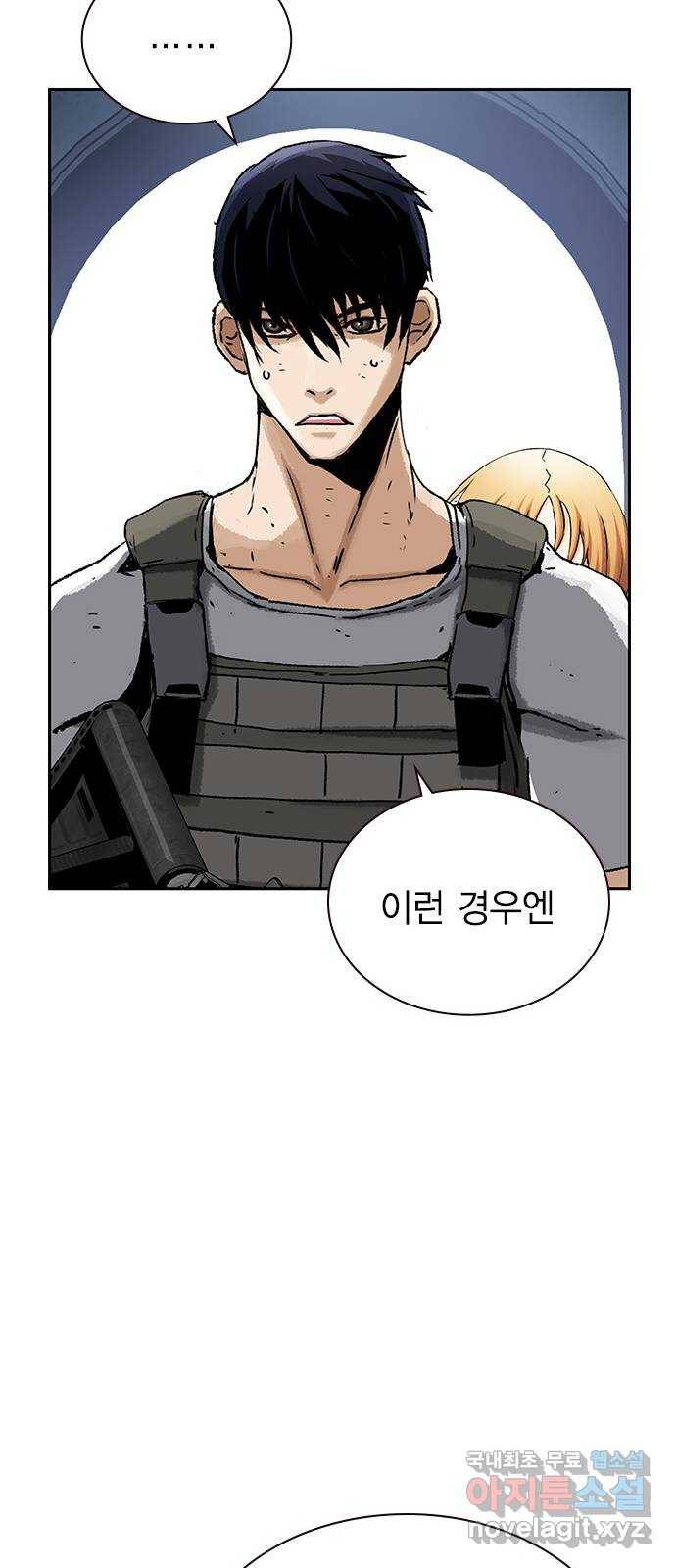 100 25- 그냥 겁쟁이군 60