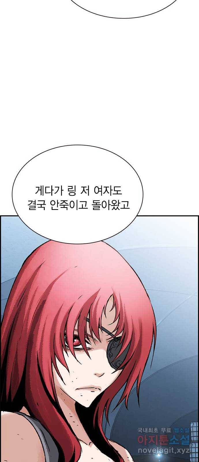 100 25- 그냥 겁쟁이군 63
