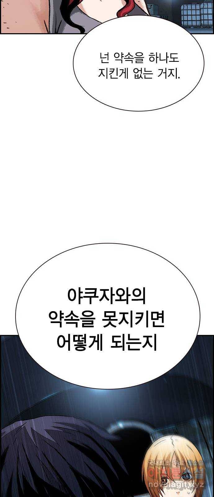 100 25- 그냥 겁쟁이군 64