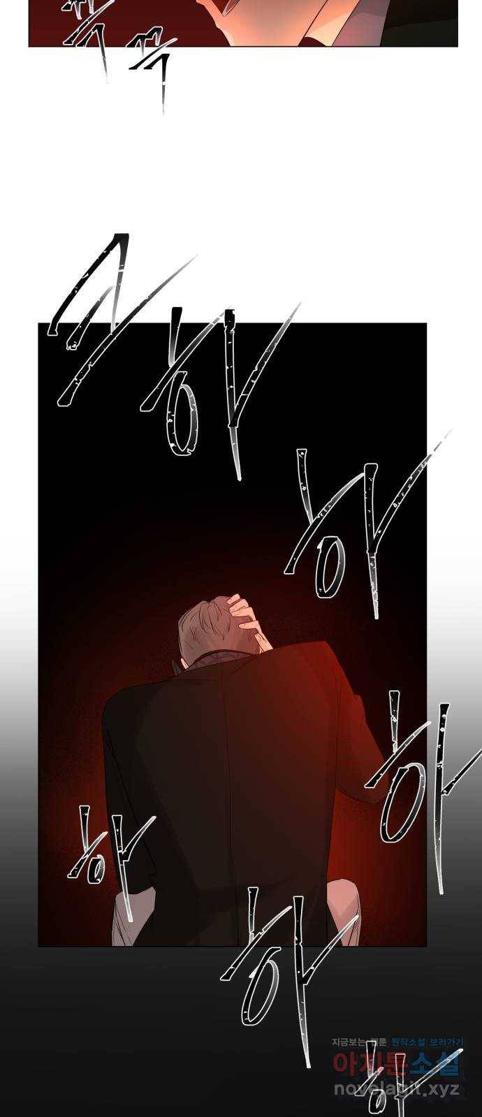 또 다른 사랑 19화 14