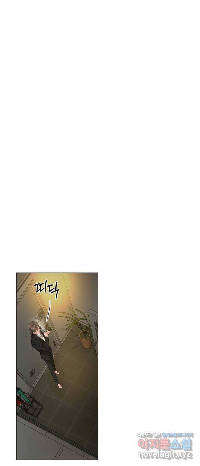 또 다른 사랑 19화 18