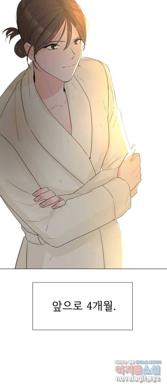 또 다른 사랑 19화 29