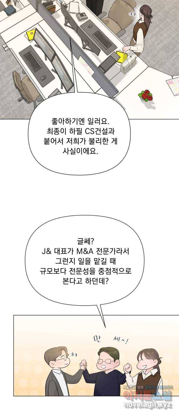또 다른 사랑 19화 31