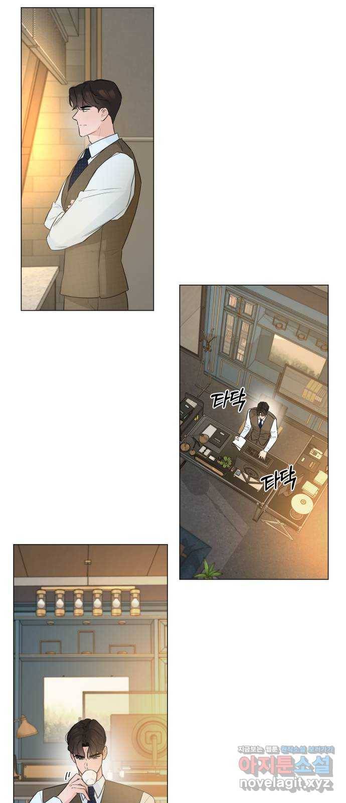 또 다른 사랑 19화 39