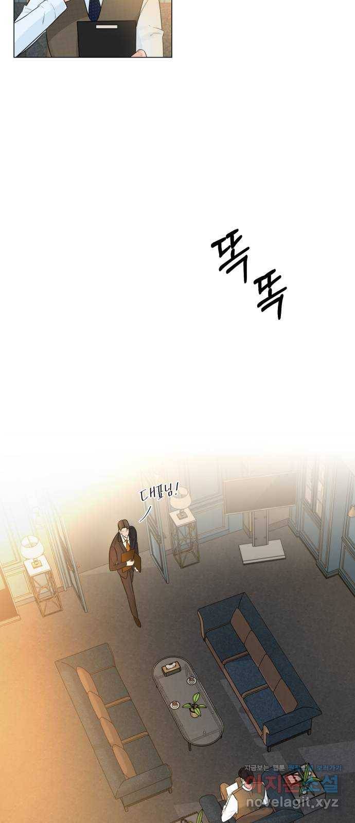 또 다른 사랑 19화 40