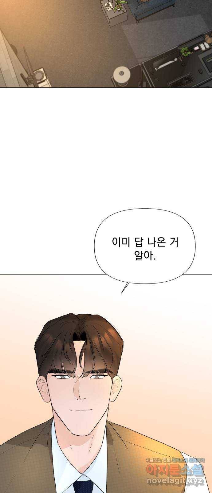 또 다른 사랑 19화 41