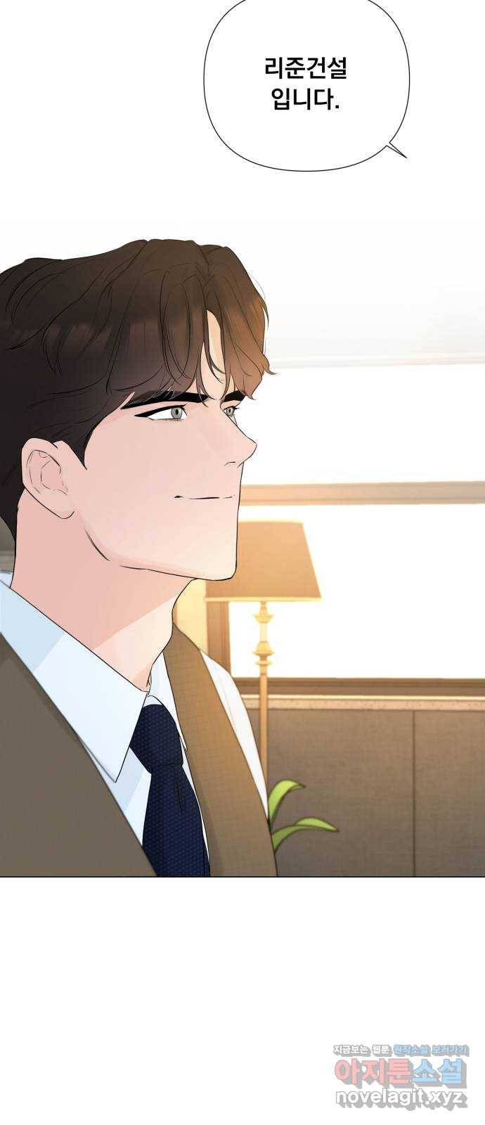 또 다른 사랑 19화 44