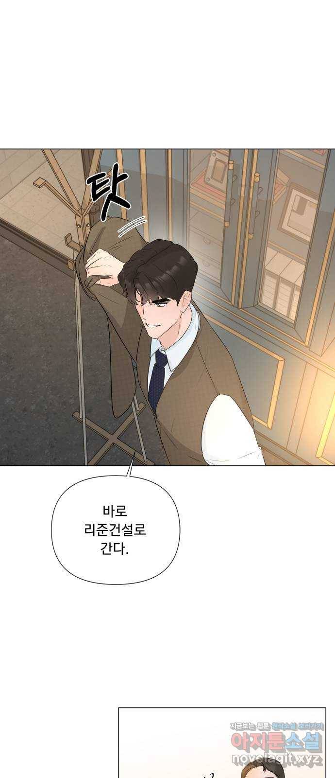 또 다른 사랑 19화 45