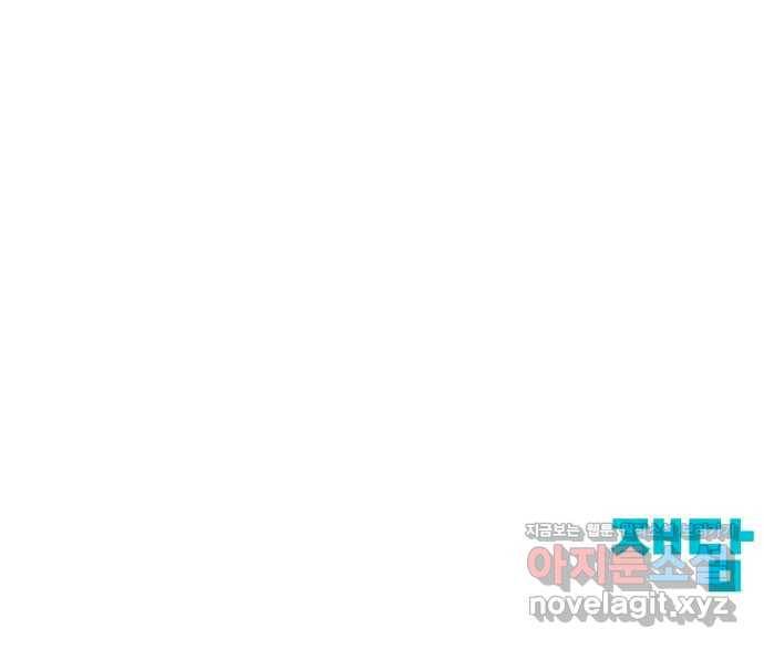 또 다른 사랑 19화 48