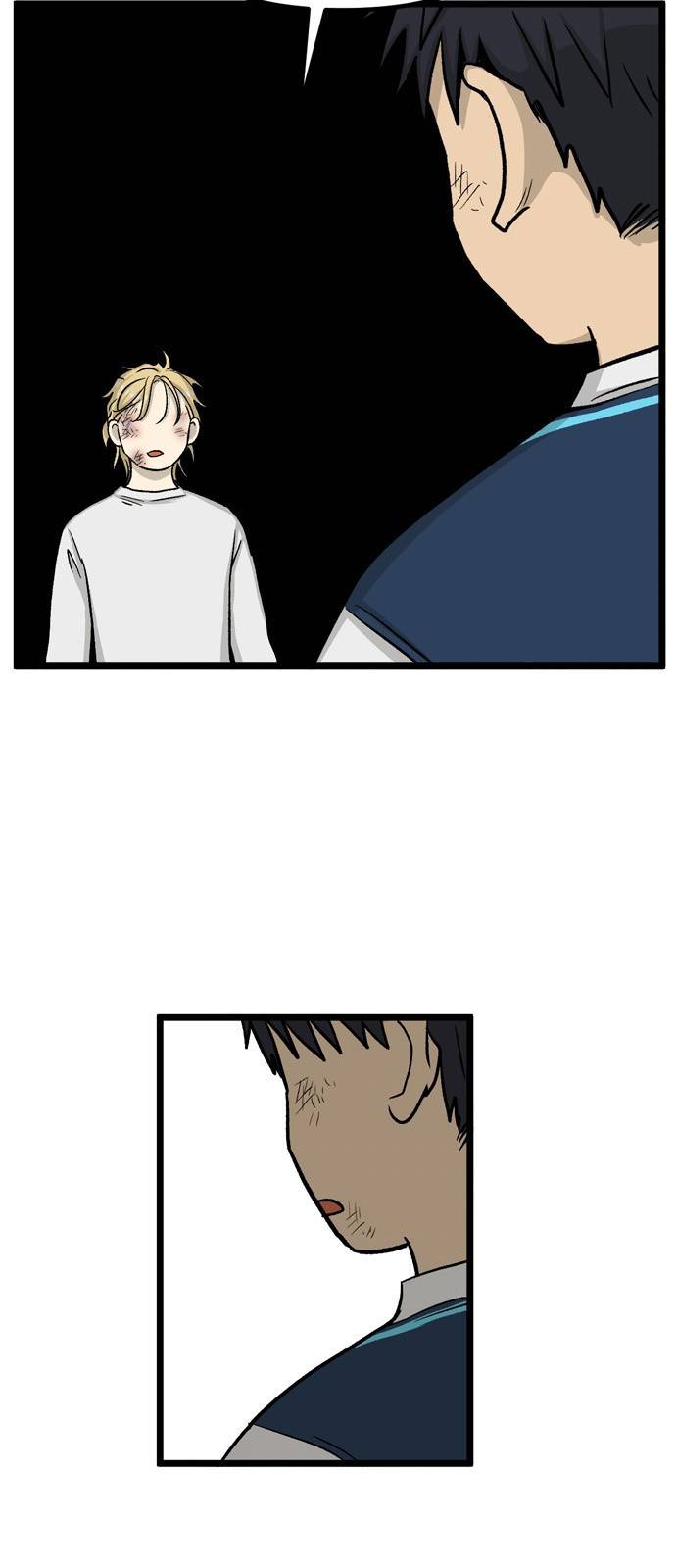 집이 없어 159화. 추석과 체육대회 (12) 6