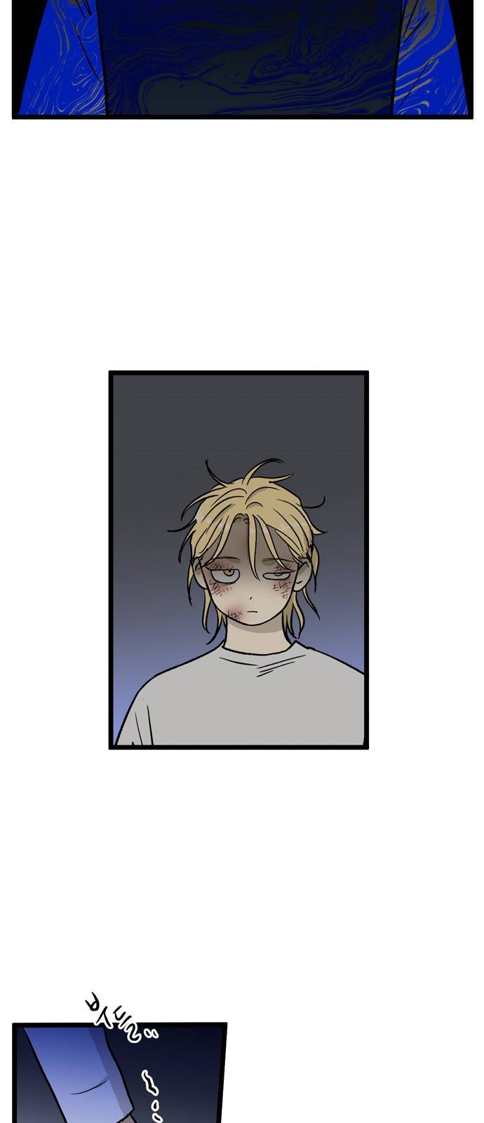 집이 없어 159화. 추석과 체육대회 (12) 10
