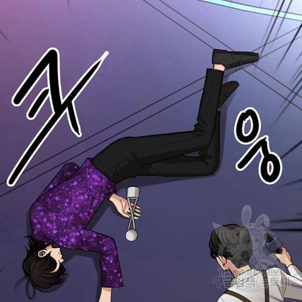 여신강림 208화 15