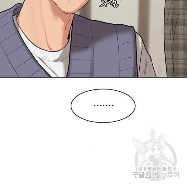 여신강림 208화 31