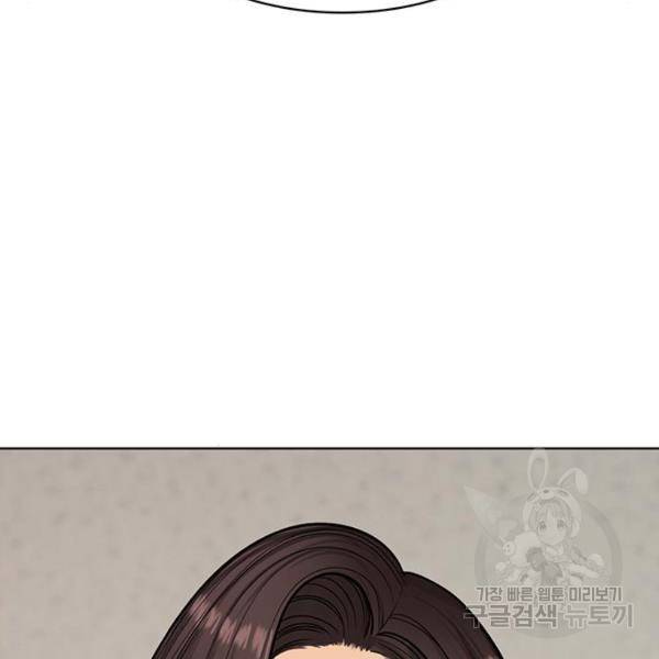 여신강림 208화 34