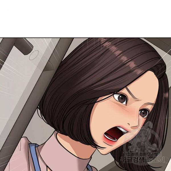 여신강림 208화 41