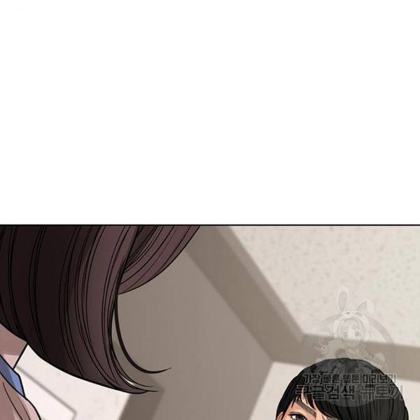 여신강림 208화 63