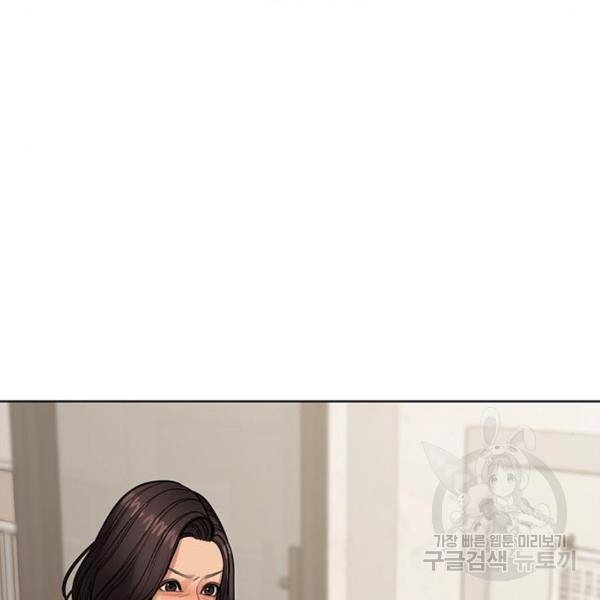 여신강림 208화 67