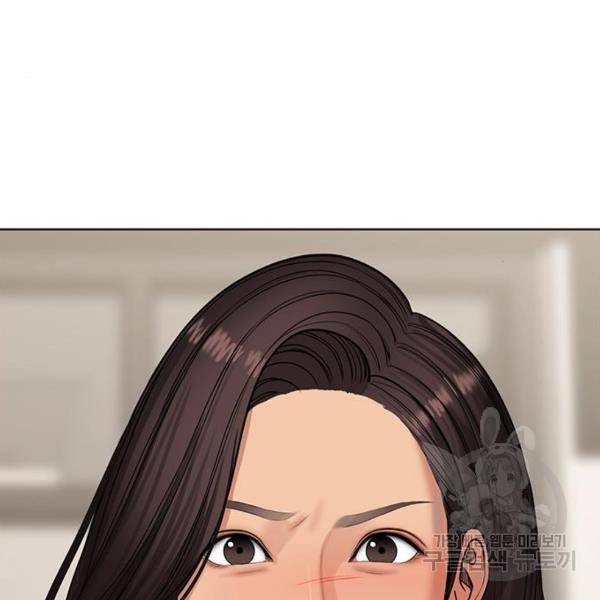 여신강림 208화 73