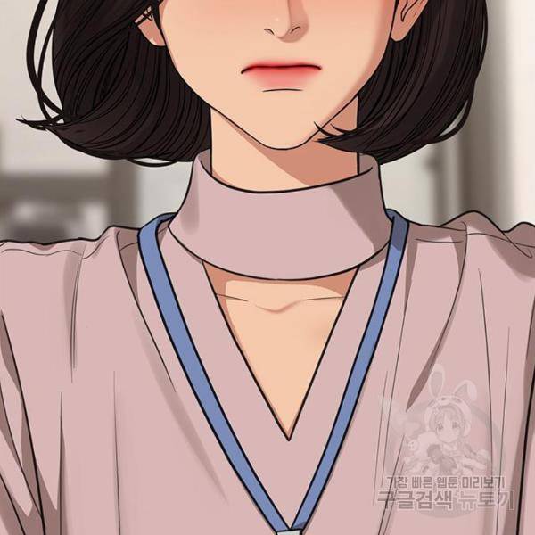 여신강림 208화 74
