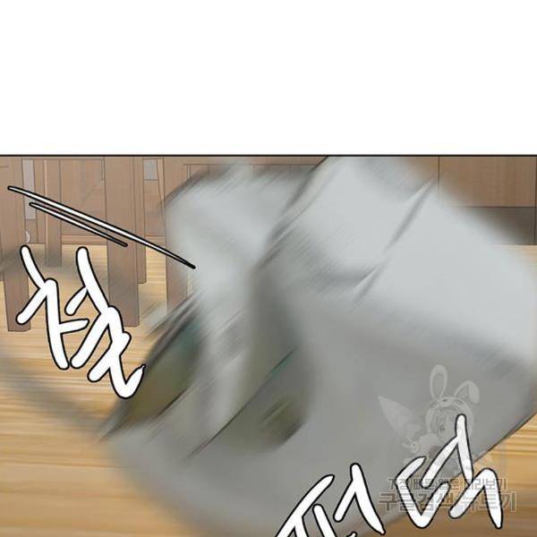 여신강림 208화 77