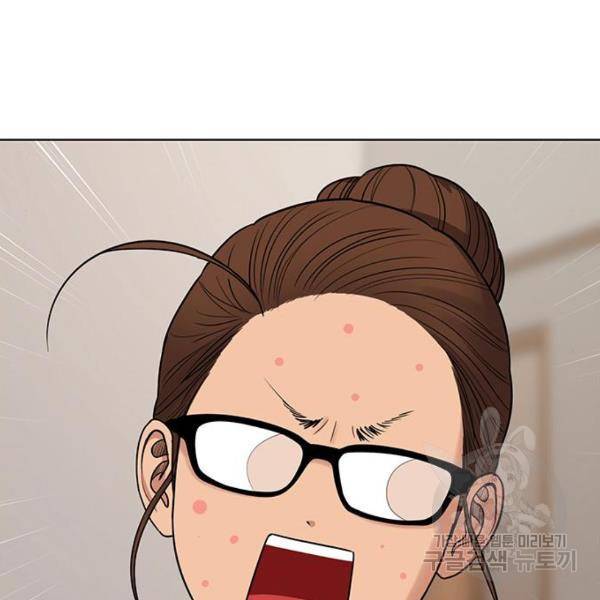 여신강림 208화 89