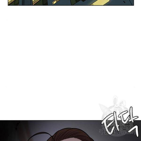 여신강림 208화 120