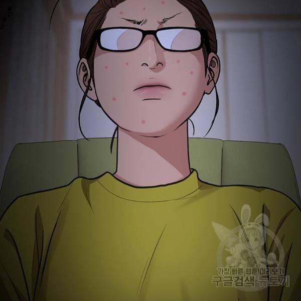 여신강림 208화 121