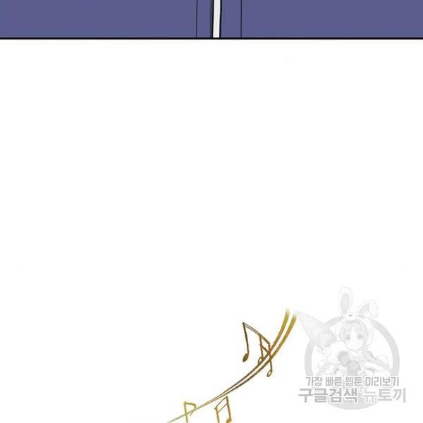 여신강림 208화 143