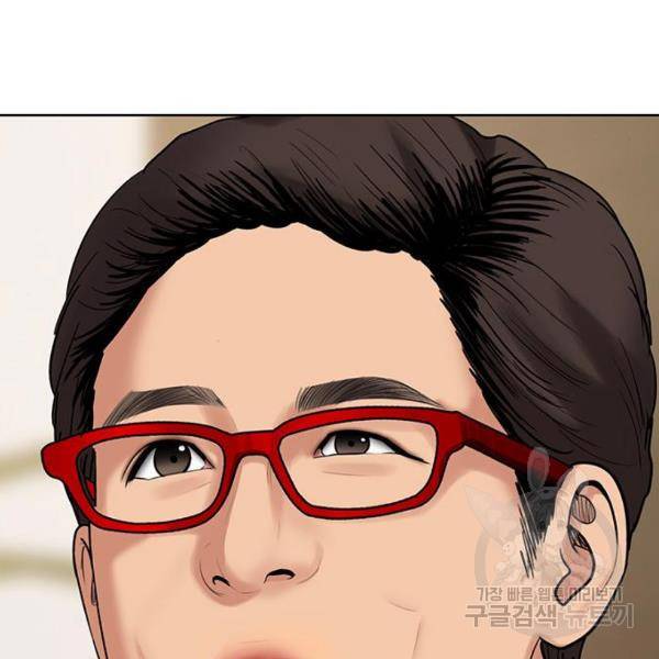 여신강림 208화 191