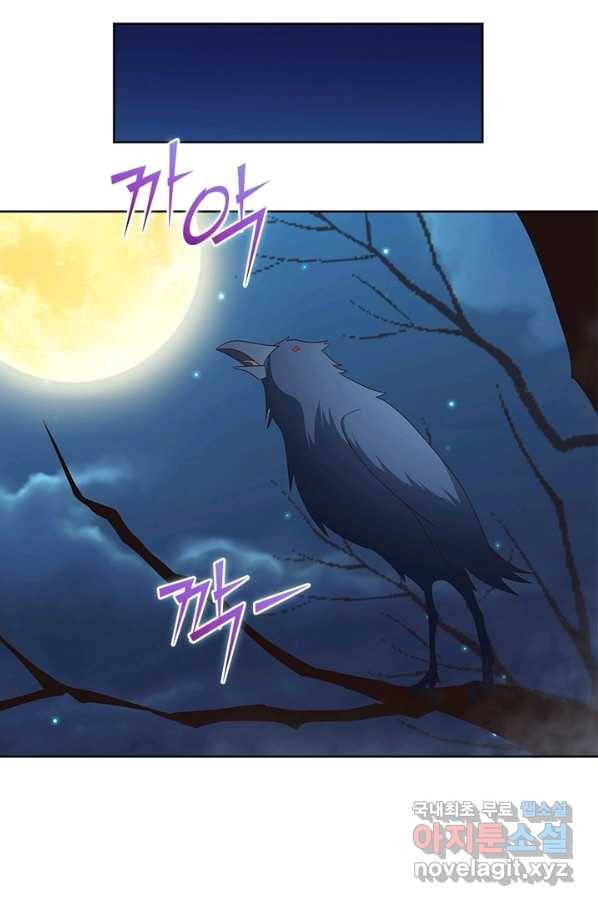 마황귀환록 155화 7