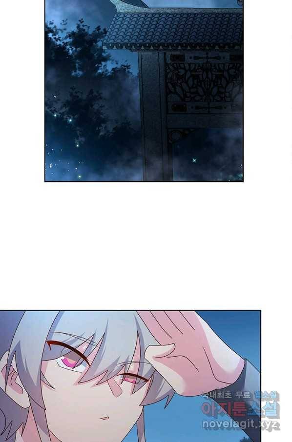 마황귀환록 155화 12