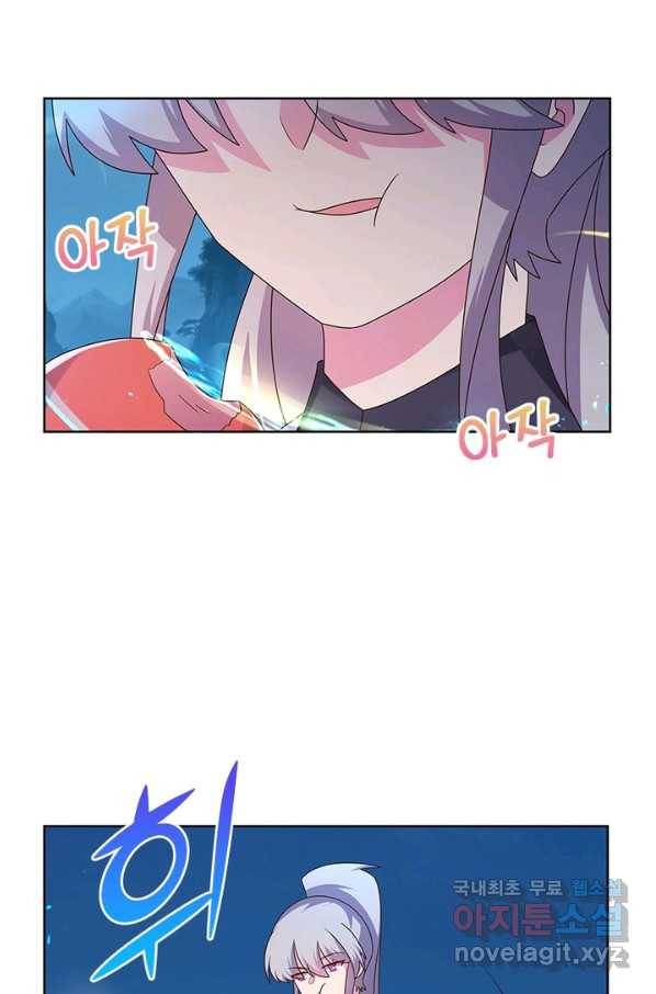 마황귀환록 155화 35