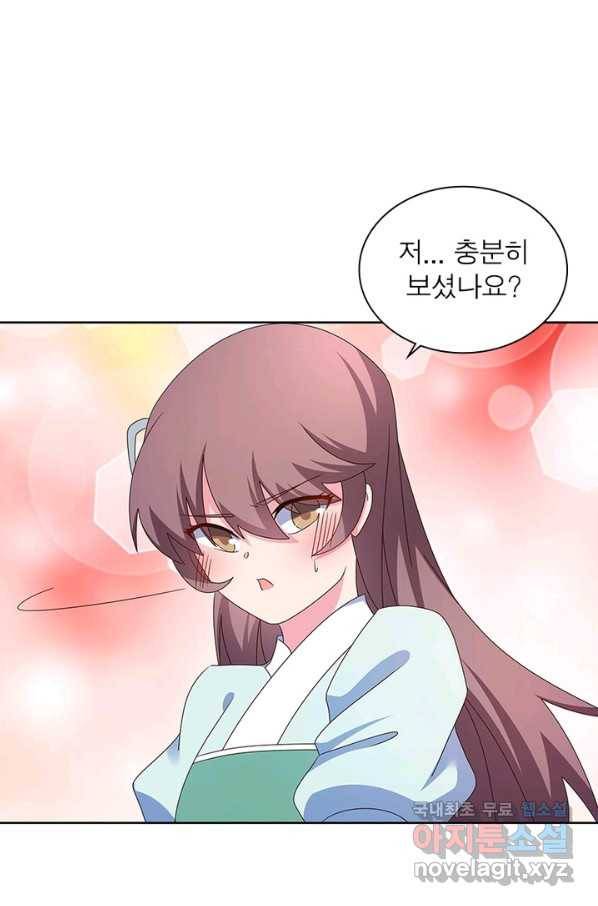 마황귀환록 155화 64