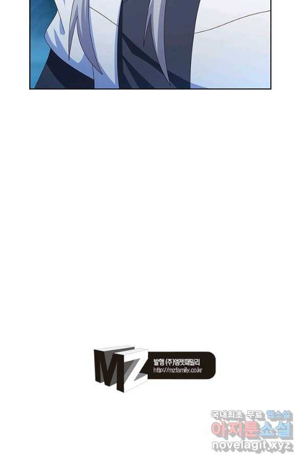 마황귀환록 155화 66