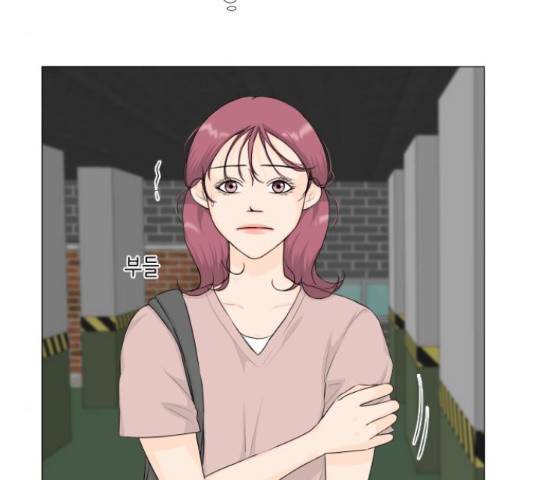 반귀 67화 3