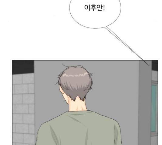 반귀 67화 11