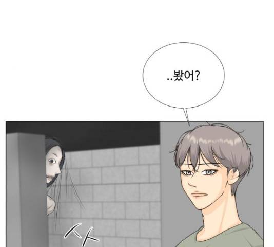 반귀 67화 14