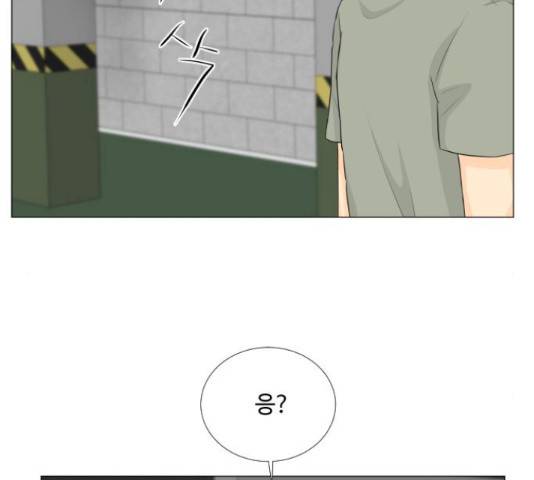 반귀 67화 15